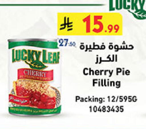 Cherry available at Bin Dawood in KSA, Saudi Arabia, Saudi - Medina