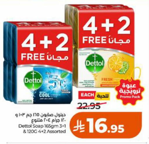 available at LULU Hypermarket in KSA, Saudi Arabia, Saudi - Tabuk