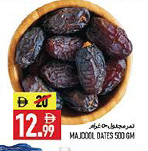 available at  روابي ماركت عجمان in الإمارات العربية المتحدة , الامارات - الشارقة / عجمان