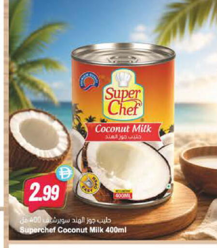 Coconut available at المايا سوبرماركت in الإمارات العربية المتحدة , الامارات - الشارقة / عجمان