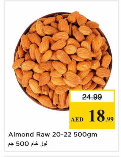 available at Nesto Hypermarket in UAE - Sharjah / Ajman