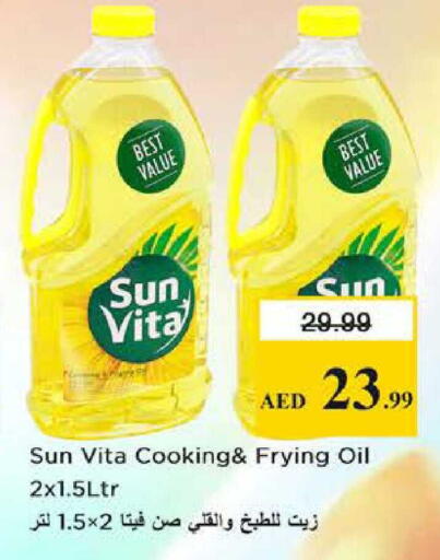 available at نستو هايبرماركت in الإمارات العربية المتحدة , الامارات - الشارقة / عجمان