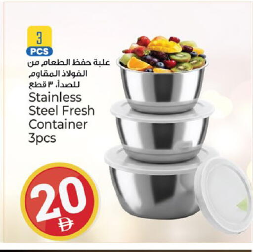 available at Kenz Hypermarket in UAE - Sharjah / Ajman
