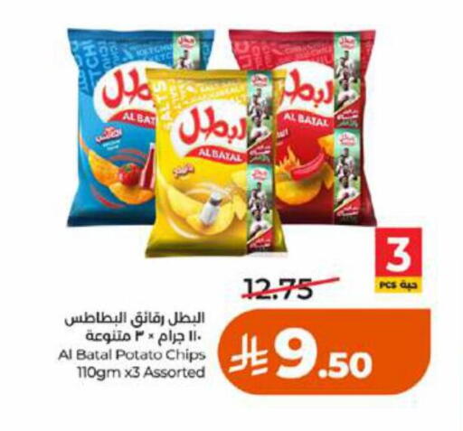 Potato available at لولو هايبرماركت in مملكة العربية السعودية, السعودية, سعودية - تبوك
