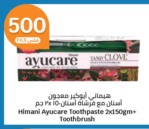 available at City Hypermarket in Kuwait - Kuwait City