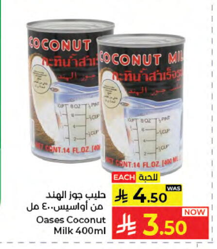 Coconut available at كبايان هايبرماركت in مملكة العربية السعودية, السعودية, سعودية - جدة