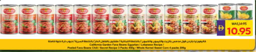 available at ADCOOP in UAE - Abu Dhabi