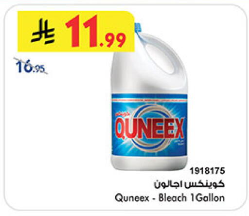 available at Bin Dawood in KSA, Saudi Arabia, Saudi - Khamis Mushait