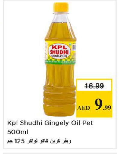 available at Nesto Hypermarket in UAE - Abu Dhabi