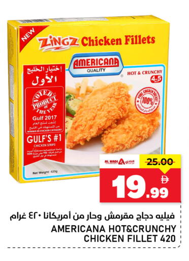 available at النادي هايبرماركت in الإمارات العربية المتحدة , الامارات - الشارقة / عجمان