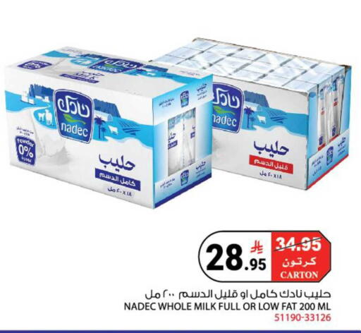 available at هاوس كير in مملكة العربية السعودية, السعودية, سعودية - مكة المكرمة