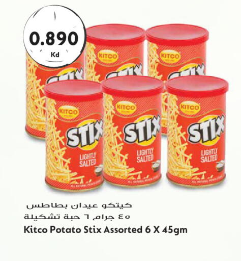 Potato available at جراند هايبر in الكويت - مدينة الكويت
