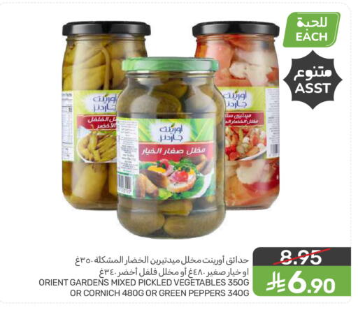 available at  مـزايــا in مملكة العربية السعودية, السعودية, سعودية - المنطقة الشرقية