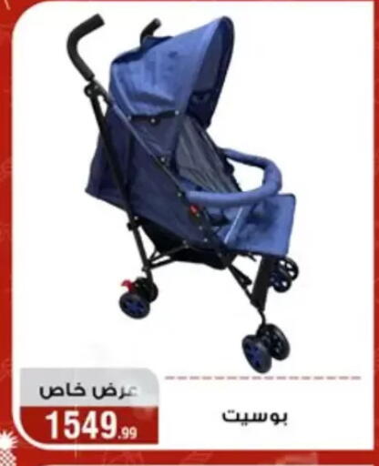 available at المرشدي in Egypt - القاهرة
