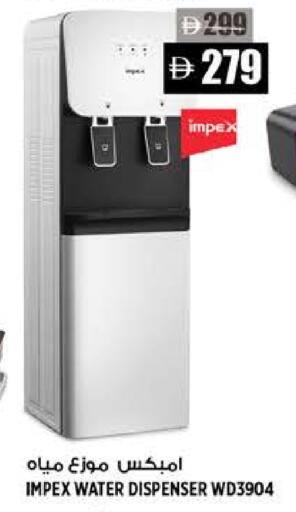 available at Hashim Hypermarket in UAE - Sharjah / Ajman