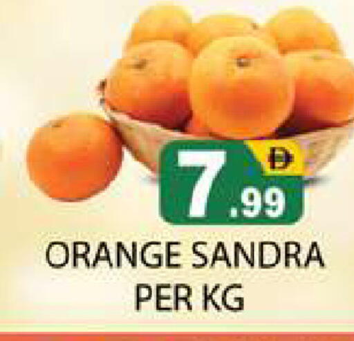Orange available at Zain Mart Supermarket in UAE - Ras al Khaimah