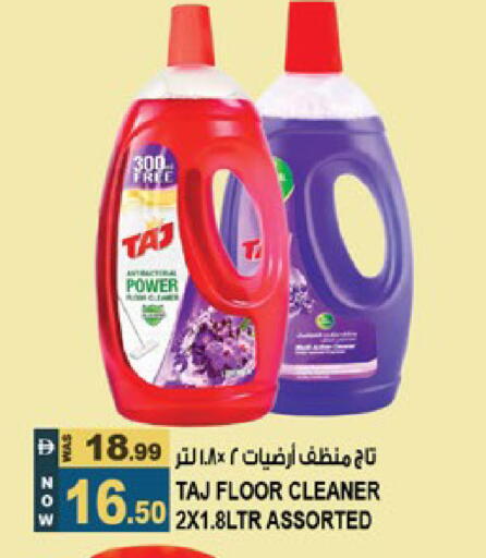 available at Hashim Hypermarket in UAE - Sharjah / Ajman