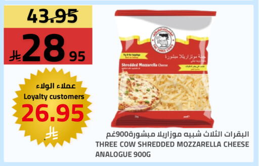 available at Astra Markets in KSA, Saudi Arabia, Saudi - Tabuk