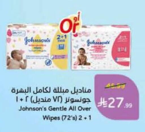 available at Hyper Panda in KSA, Saudi Arabia, Saudi - Jeddah