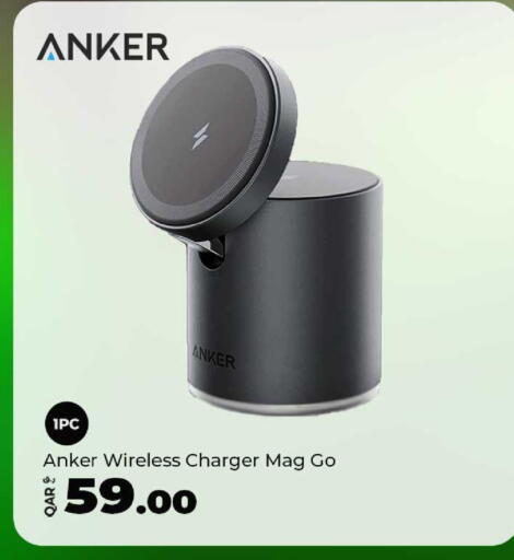 available at Rawabi Hypermarket in Qatar - Al Shamal