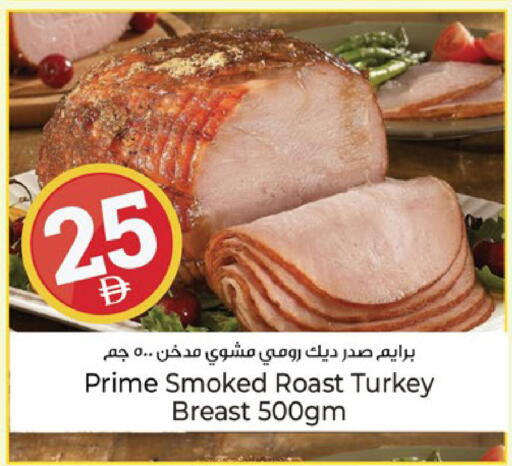 available at Kenz Hypermarket in UAE - Sharjah / Ajman