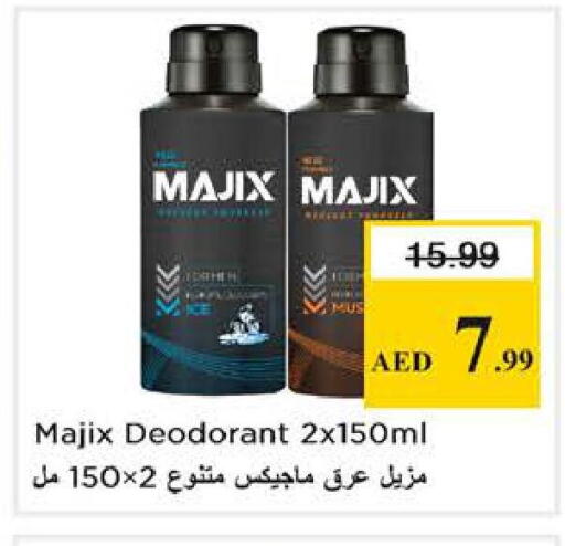 available at Nesto Hypermarket in UAE - Abu Dhabi