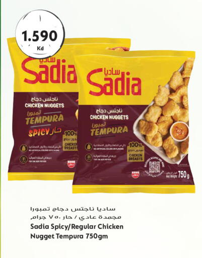 available at Grand Hyper in Kuwait - Kuwait City