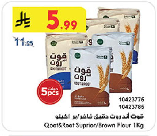 available at بن داود in مملكة العربية السعودية, السعودية, سعودية - المدينة المنورة