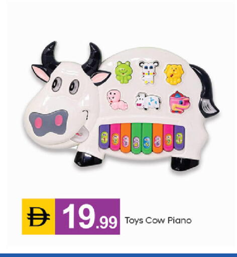 available at TALAL MARKET in UAE - Dubai