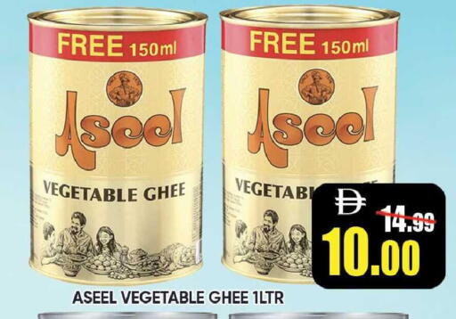 available at Leptis Hypermarket  in UAE - Ras al Khaimah