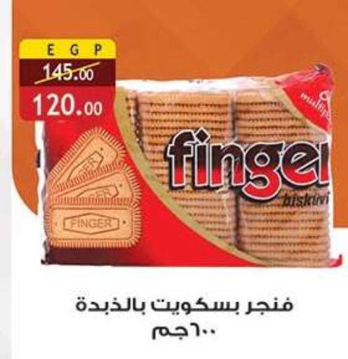 available at Al Rayah Market   in Egypt - Cairo