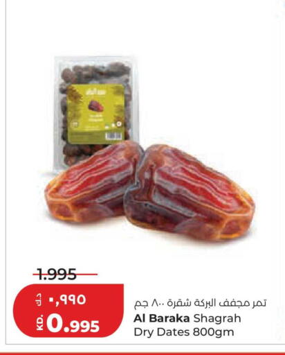 available at Lulu Hypermarket  in Kuwait - Kuwait City