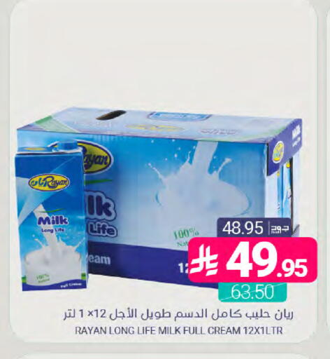 available at Muntazah Markets in KSA, Saudi Arabia, Saudi - Dammam