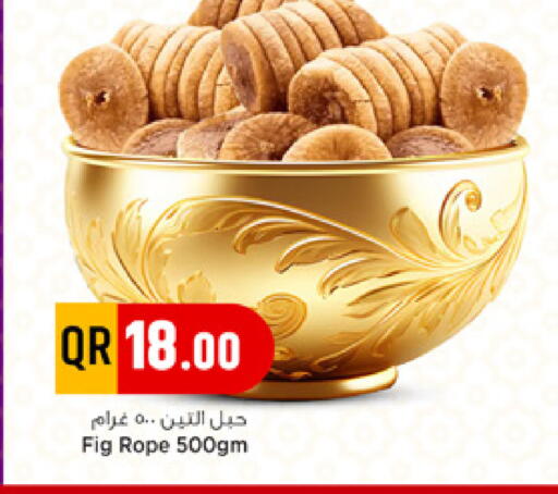 Fig available at مرزا هايبرماركت in قطر - أم صلال