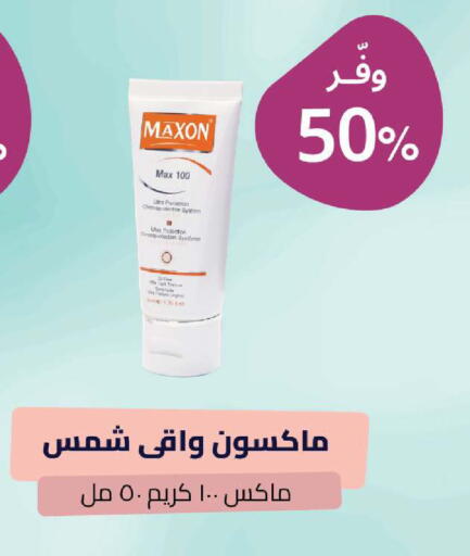 available at United Pharmacies in KSA, Saudi Arabia, Saudi - Khamis Mushait