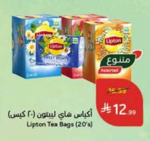 available at Hyper Panda in KSA, Saudi Arabia, Saudi - Tabuk