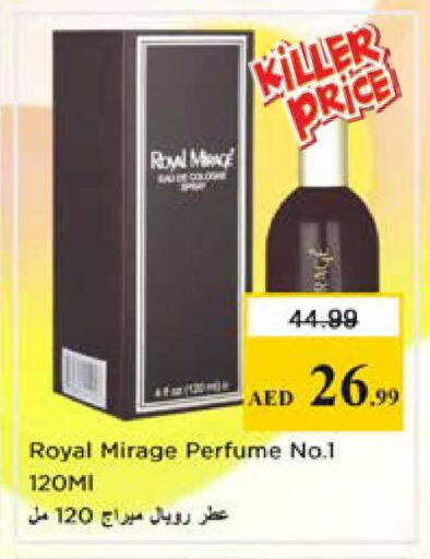available at نستو هايبرماركت in الإمارات العربية المتحدة , الامارات - الشارقة / عجمان