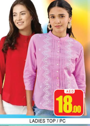 available at لكي سنتر in الإمارات العربية المتحدة , الامارات - الشارقة / عجمان