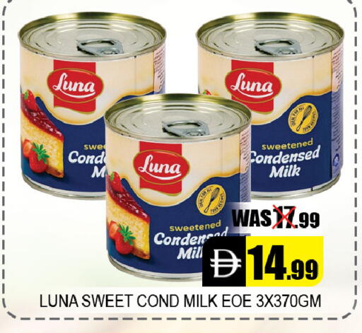 available at ليبتس هايبرماركت in الإمارات العربية المتحدة , الامارات - ٱلْعَيْن‎
