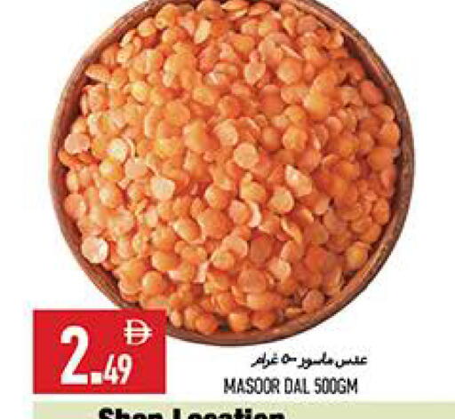 available at  روابي ماركت عجمان in الإمارات العربية المتحدة , الامارات - الشارقة / عجمان
