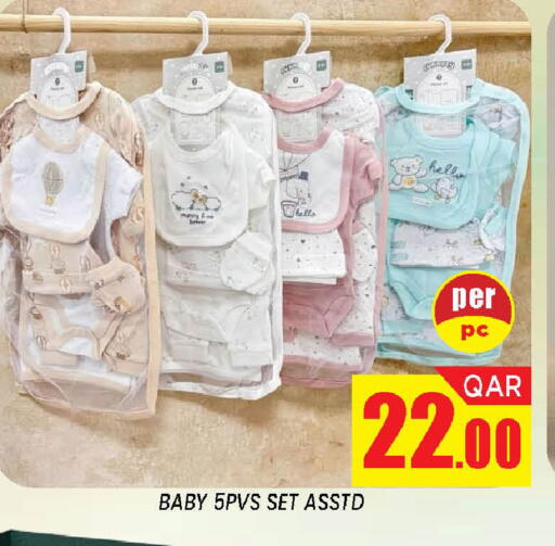available at شوب اند سمايل هايبرماركت in قطر - الشحانية
