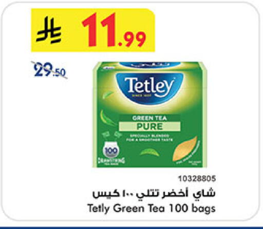 available at Bin Dawood in KSA, Saudi Arabia, Saudi - Ta'if