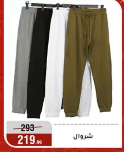 available at Al Morshedy  in Egypt - Cairo