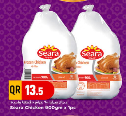 available at مرزا هايبرماركت in قطر - أم صلال