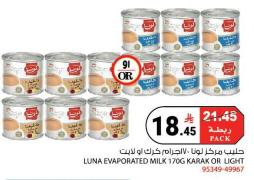 available at هاوس كير in مملكة العربية السعودية, السعودية, سعودية - مكة المكرمة