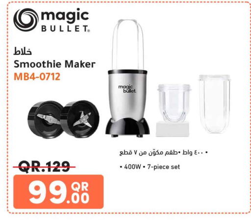 available at Safari Hypermarket in Qatar - Al Rayyan