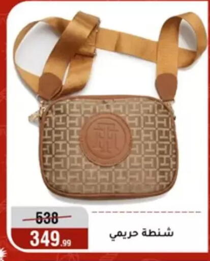available at Al Morshedy  in Egypt - Cairo