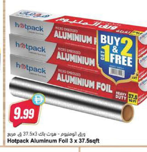 available at Almaya Supermarkets in UAE - Dubai