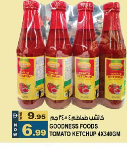 Tomato available at Hashim Hypermarket in UAE - Sharjah / Ajman