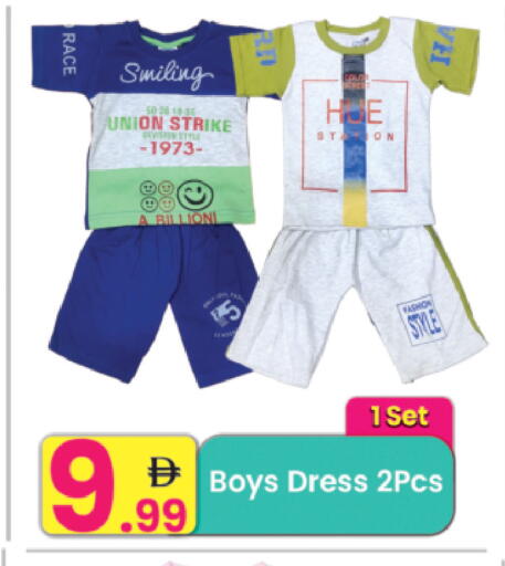 available at Everyday Center in UAE - Ras al Khaimah